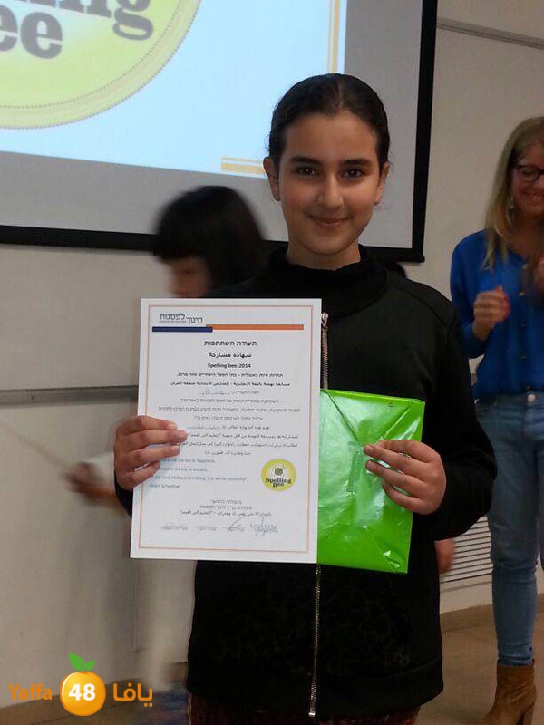 english spelling pee (15).jpg